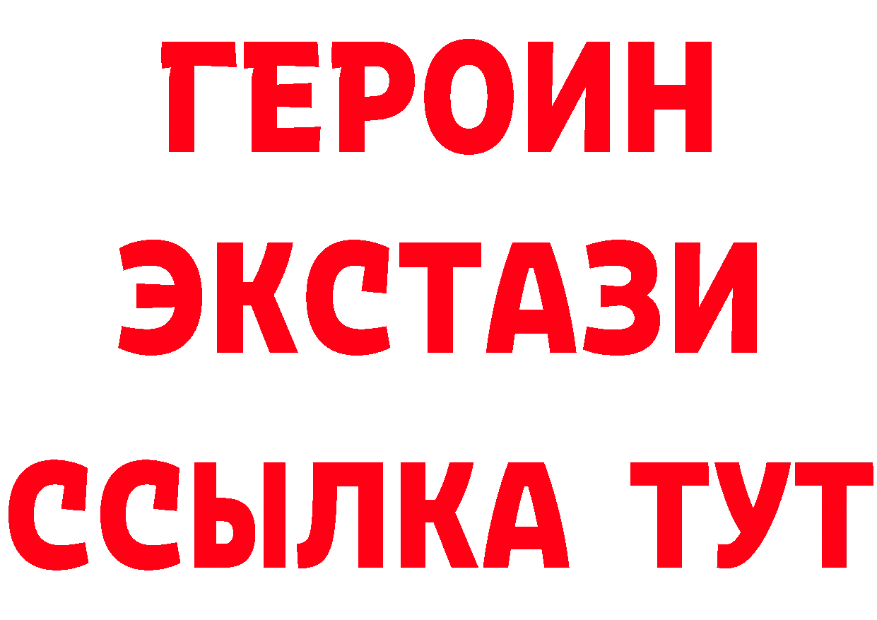 Героин VHQ как войти сайты даркнета MEGA Казань