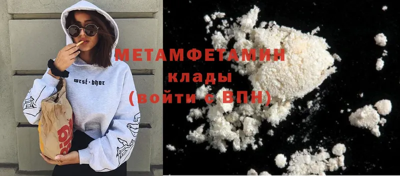 Метамфетамин Methamphetamine  shop телеграм  Казань 